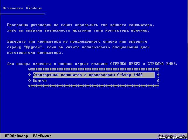 Сенсационный разгон Windows XP во время установки!