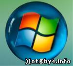 Сенсационный разгон Windows XP во время установки!